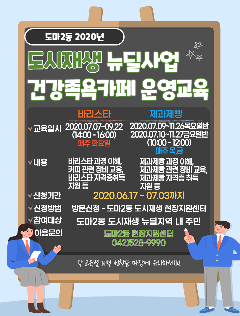 포스터_1 (1).png